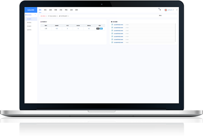 赛虎CMS系统